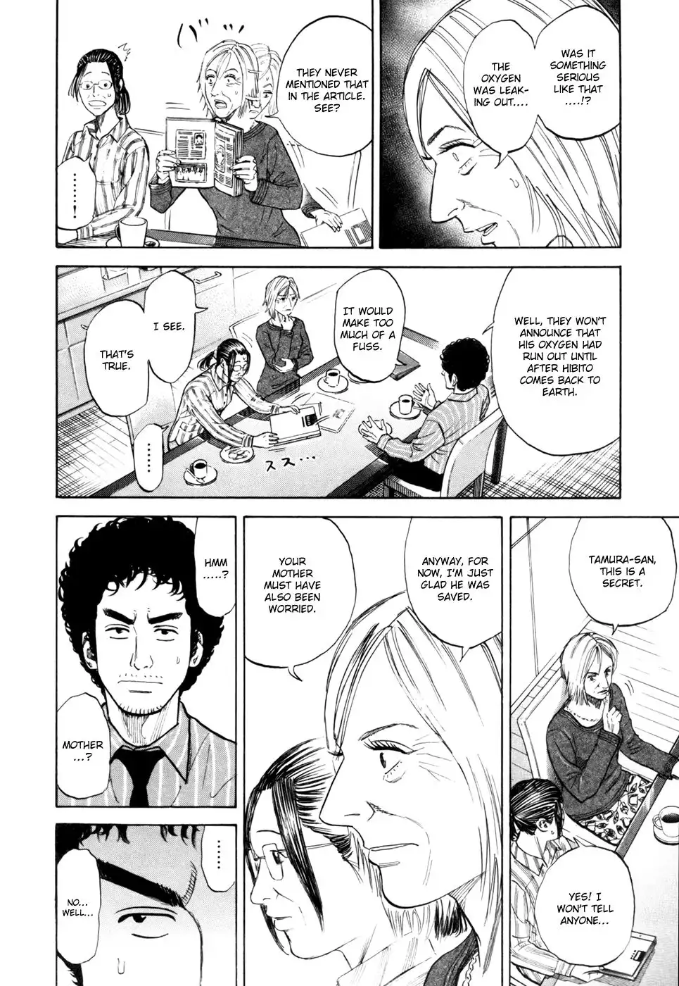 Uchuu Kyoudai Chapter 87 9